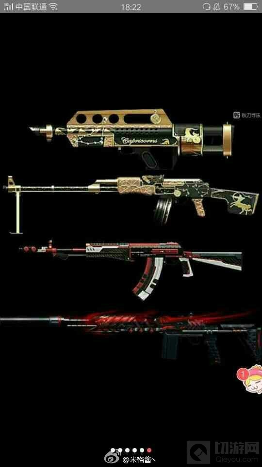 CF手游有哪些新武器将要出 体验服图片曝光