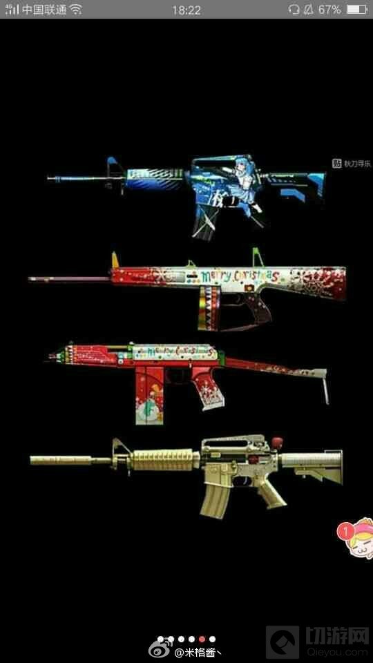 CF手游有哪些新武器将要出 体验服图片曝光