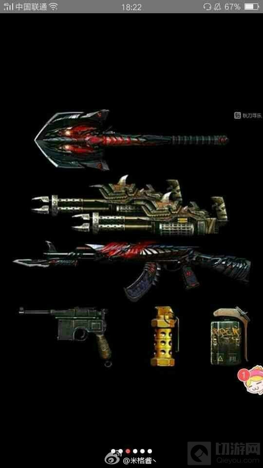 CF手游有哪些新武器将要出 体验服图片曝光