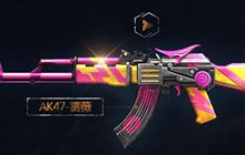 CF手游AK47蔷薇怎么获取 AK47蔷薇刷取方法