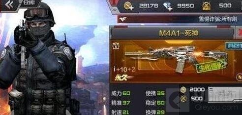 CF手游周年庆版本死神是否被削弱全方位解析