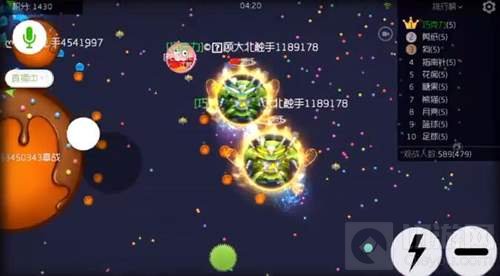 球球大作战满级先祖之力搭配超级赛亚光波截图