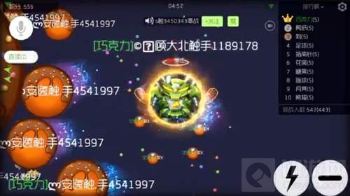 球球大作战满级先祖之力搭配超级赛亚光波截图