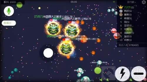 球球大作战满级先祖之力搭配超级赛亚光波截图