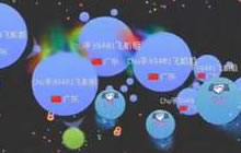 球球大作战ipad下载地址 ipad版下载注意事项