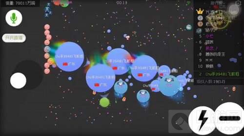 球球大作战ipad下载地址 ipad版下载注意事项