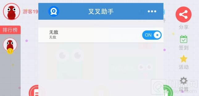 贪吃蛇大作战叉叉助手高级脚本下载 无敌加穿墙