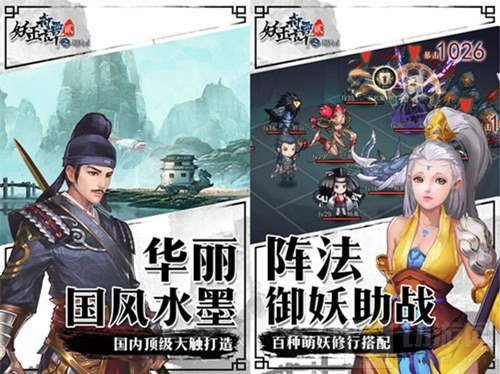 重返惊奇水墨世界 妖玉奇谭2今日登陆AppStore