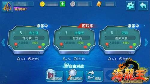 海龙王捕鱼手游新颖玩法曝光 带给你更多乐趣