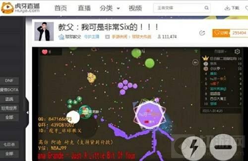 虎牙直播灵魂画师 球球大作战玩出表情包模式