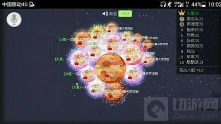 球球大作战单人快速合体技巧 没有搭档也能吃人