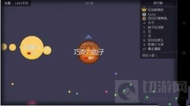 球球大作战单人快速合体技巧 没有搭档也能吃人