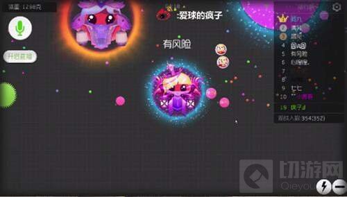 球球大作战两人或多人速合怎么弄 速合讲解