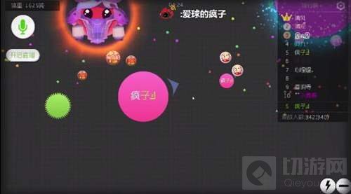 球球大作战两人或多人速合怎么弄 速合讲解