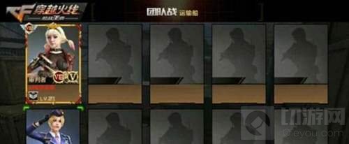 CF手游夜玫瑰2017是否值得入手 新角色评析