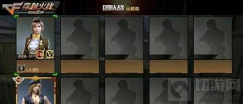 CF手游夜玫瑰2017是否值得入手 新角色评析