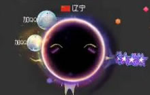 球球大作战卡黑洞有技巧吗 卡黑洞教程辨析