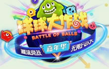 球球大作战历届赛事logo及奖杯盘点 越来越高大上