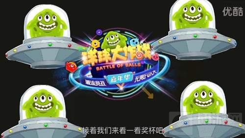 球球大作战历届赛事logo及奖杯盘点 越来越高大上