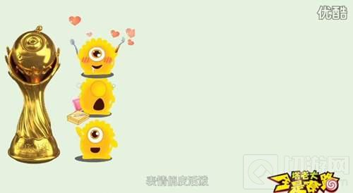 球球大作战历届赛事logo及奖杯盘点 越来越高大上