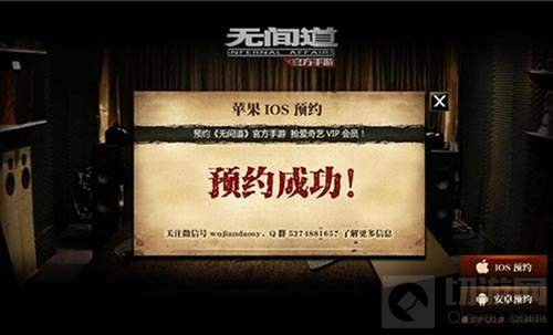 正版授权100%还原 被遗忘的时光带你重温无间道