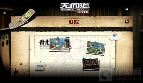 正版授权100%还原 被遗忘的时光带你重温无间道