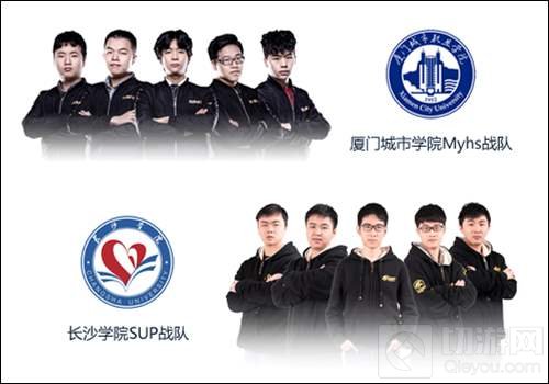 亚洲高校精英齐聚武汉 角逐2016UCG总冠军宝座