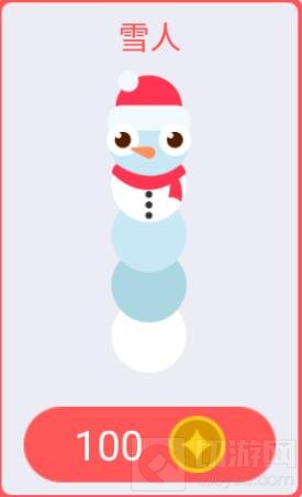 贪吃蛇大作战雪人新皮肤多少钱 皮肤图鉴欣赏
