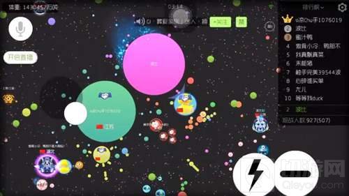 辟谣：球球大作战卡各种圣衣光环皮肤技巧解析