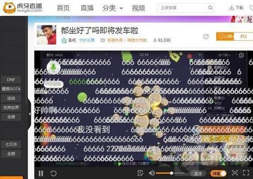 球球大作战SPG战队强力入驻 今日虎牙直播首秀