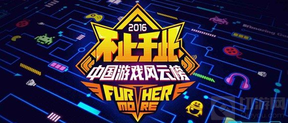 游戏风云榜 请为你喜爱的CF手游投上宝贵的一票