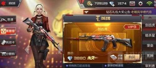 CF手游周年庆版本买什么枪好 新版本省钱秘籍