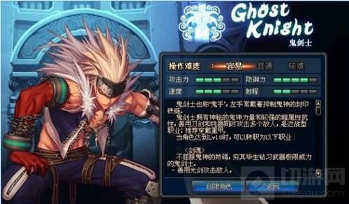 dnf手游刷图选择什么职业好 刷图适合职业推荐