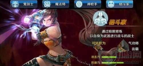 dnf手游刷图选择什么职业好 刷图适合职业推荐