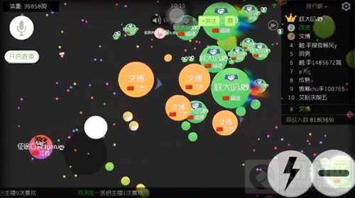 球球大作战一个人打团战怎么得名次方法说明