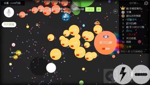 球球大作战怎么躲避霸屏的对手 避其锋芒策略