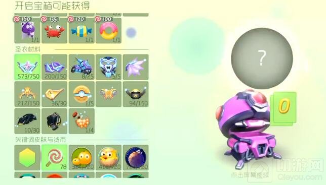 球球大作战5级超大宝箱是否能开出宇宙能量块