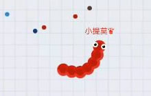 贪吃蛇大作战开局怎么发展 前期抢能量块攻略