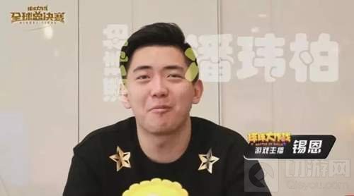 球球大作战人气主播齐聚为全球总决赛送祝福