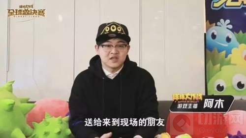 球球大作战人气主播齐聚为全球总决赛送祝福