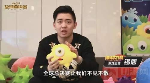 球球大作战人气主播齐聚为全球总决赛送祝福
