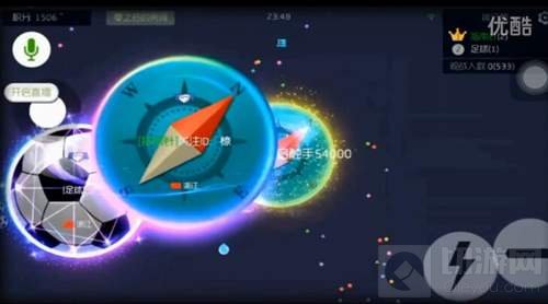 球球大作战团战中被卡住怎么办 卡住解决办法