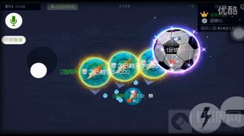 球球大作战团战中被卡住怎么办 卡住解决办法