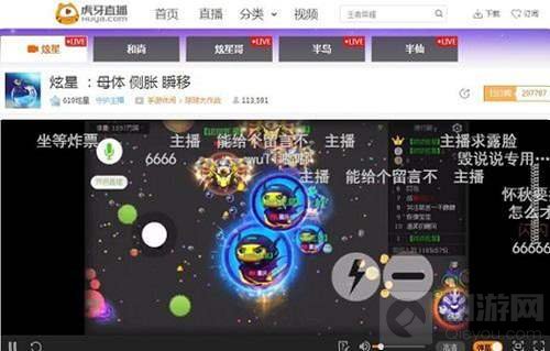 球球大作战有质量上限 主播炫星亿万吨无敌黑洞