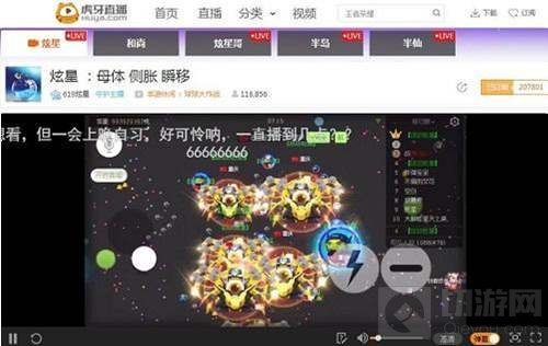 球球大作战有质量上限 主播炫星亿万吨无敌黑洞