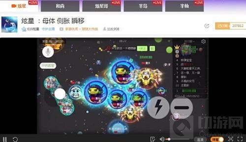 球球大作战有质量上限 主播炫星亿万吨无敌黑洞
