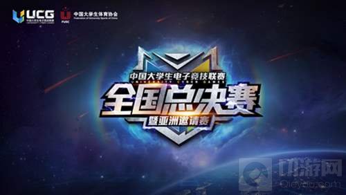 若风加盟UCG任合伙人 UCG赛事品牌影响力升级