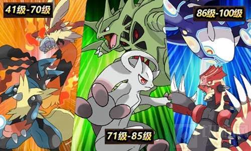 精英大乱斗 宠物小精灵手游开启你的乱斗之旅