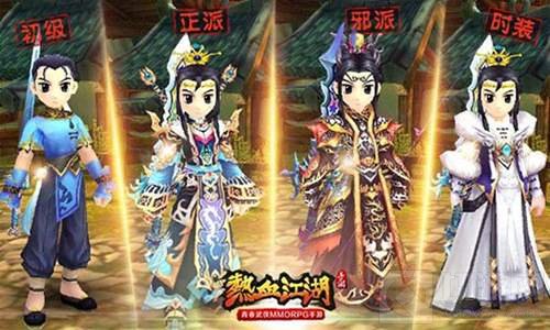 剑出必饮血 热血江湖手游剑士职业特点大曝光