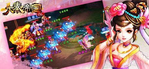 新派回合手游 大秦帝国IOS越狱今日火爆开测